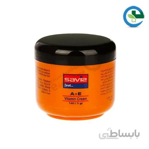 كرم ویتامینه A و E كاسه ای ساویز ا saviz ae vitamin cream 140 gr