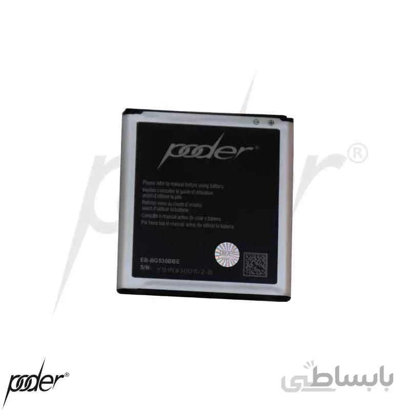 باتری تقویت شده پودر سامسونگ J5