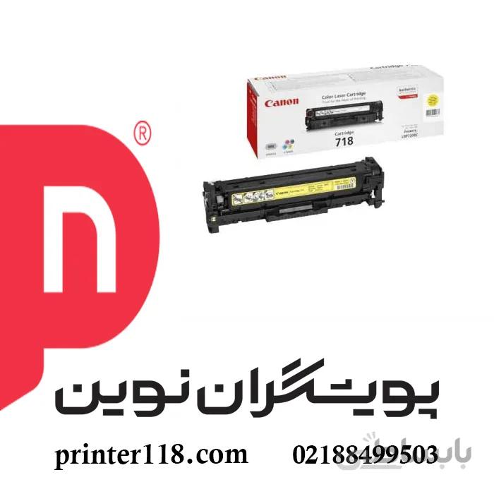 کارتریج زرد CANON 718 ا CANON 718 Yellow Toner Cartridges