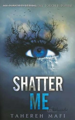 Shatter Me &amp; Unravel Me &amp; Ignite Me &amp; Unite Me &amp; Restore Me Series Packed