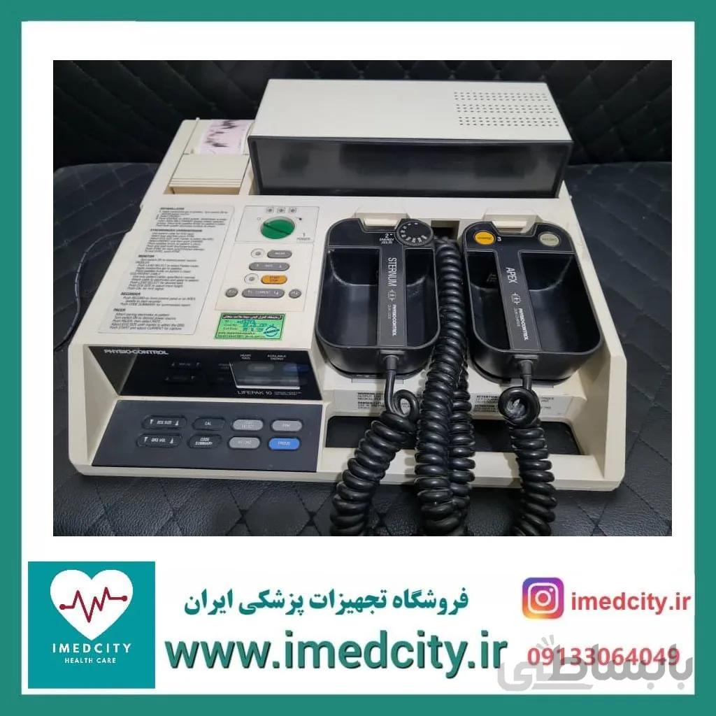 الکتروشوک مونوفازیک PHYSIO-CONTROL مدل LIFEPAK 10 + ارسال رایگان