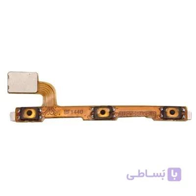 فلت پاور هوآوی Huawei Ascend P7 Flex Power