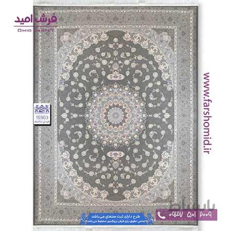 فرش ماشینی 1500 شانه 8 رنگ لچک ترنج کد 15903 متالیک فرش بزرگمهر