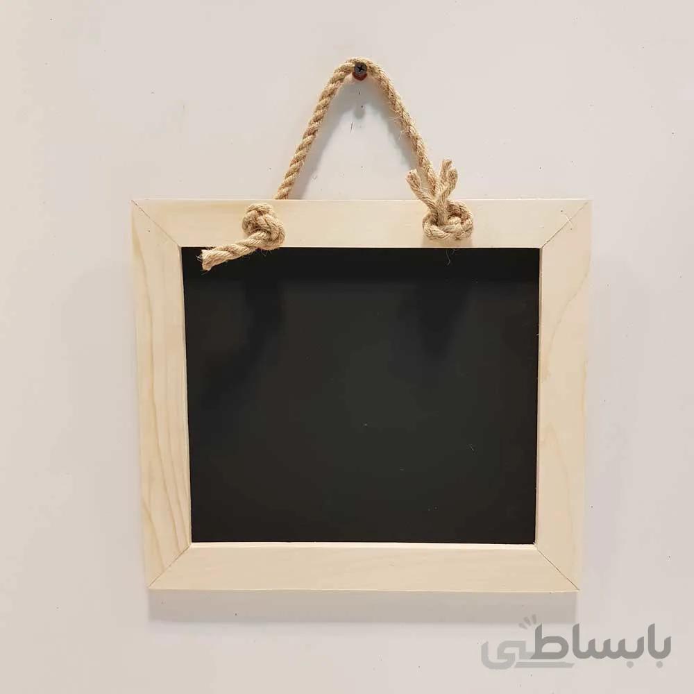 تخته سیاه رنگ روشن
