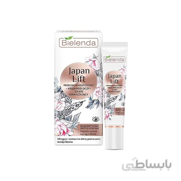 کرم ضد چروک و لیفتینگ دور چشم بی یلندا ا Bielenda Japan Lift Anti-Wrinkle Strongly Moisturising Eye Cream