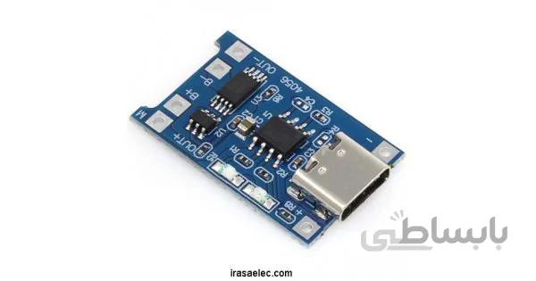 ماژول شارژر باتری لیتیومی TP4056 با مدار محافظ باتری TYPE-C