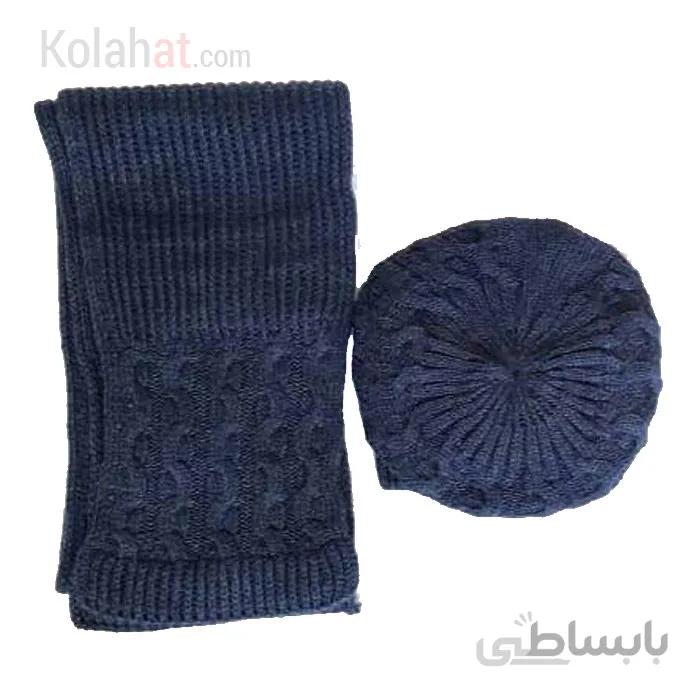شال و کلاه فرانسوی بافت زنانه ضخیم سورمه ای تیره کد127