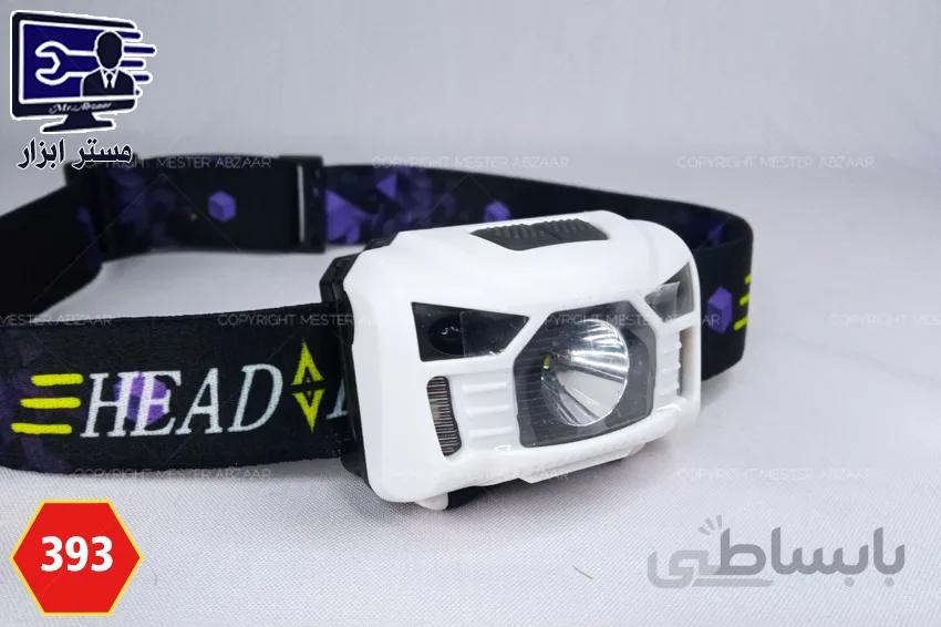 هدلایت و چراغ پیشانی سنسوردار 3 لامپ 5 حالته مدل Sensor head lamp 5 modes ا Sensor head lamp 5 modes