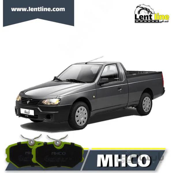 لنت ترمز جلو آریسان برند MHCO