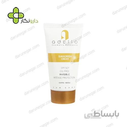 کرم ضد آفتاب فاقد چربی ادلیو SPF50