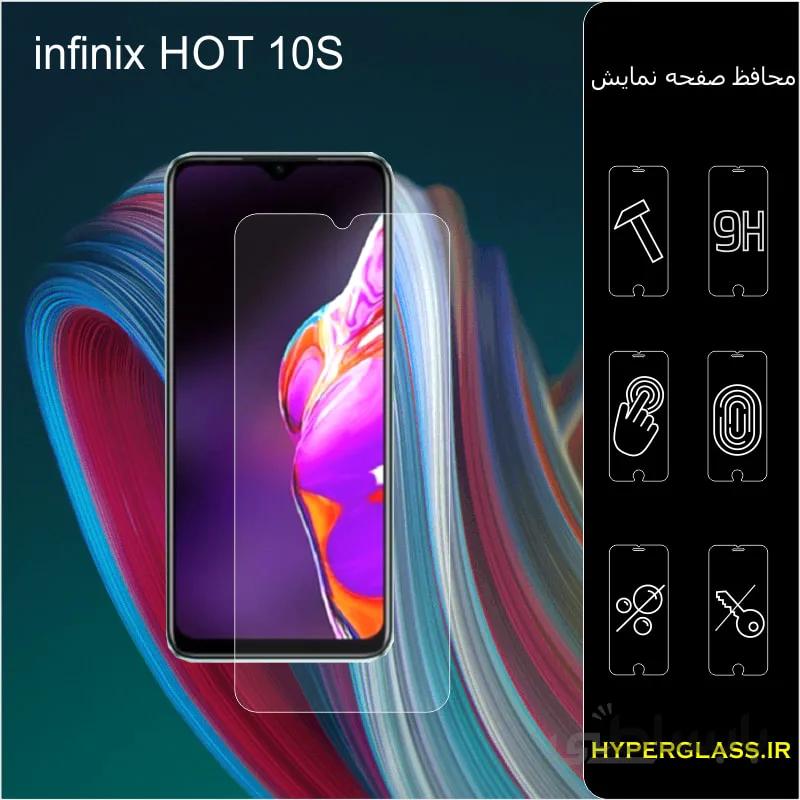گلس گوشی اینفینیکس hot10t