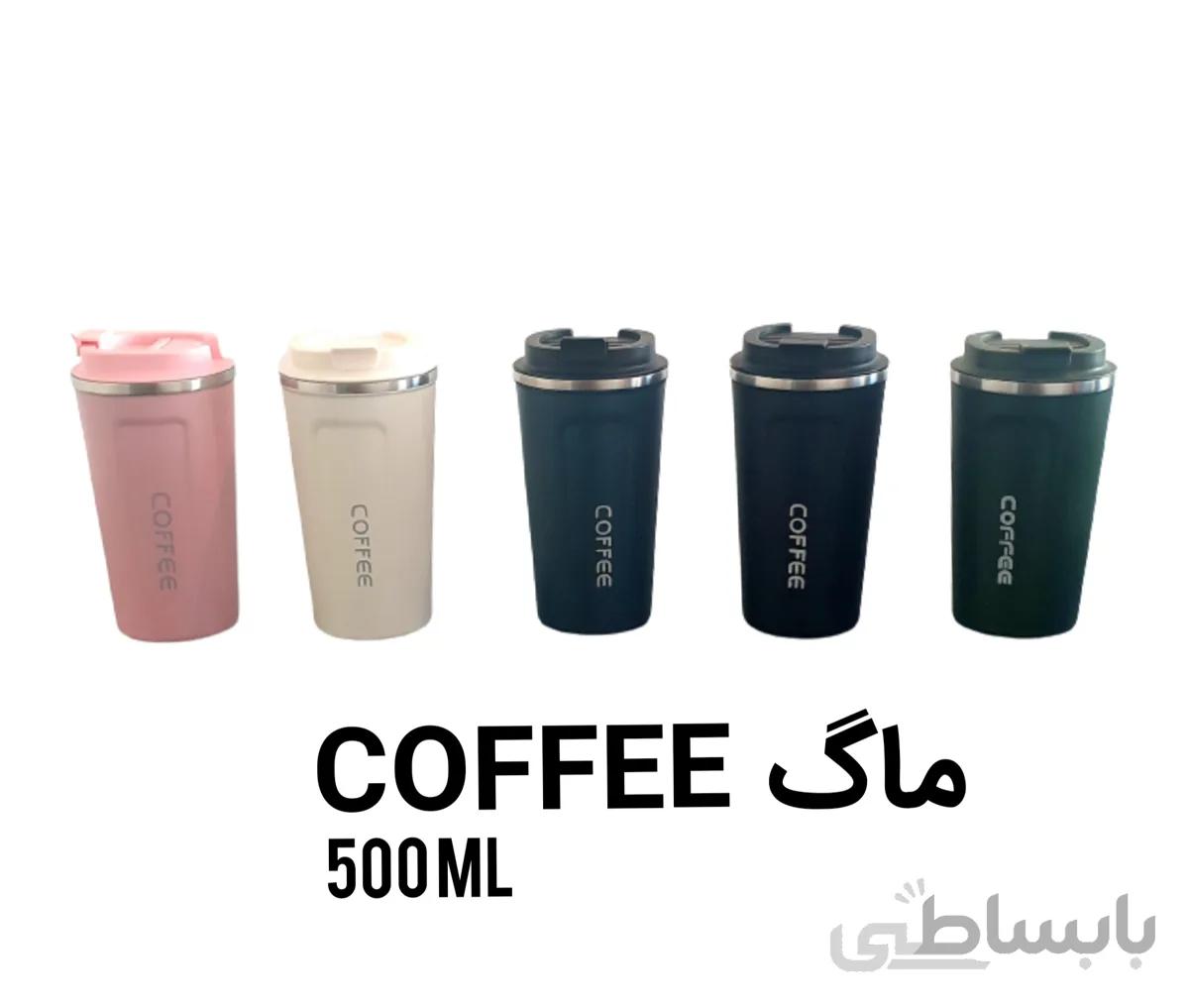 تراول ماگ استیل کافی 500 میل