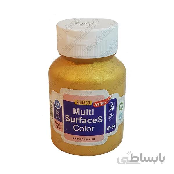 رنگ مولتی سورفیس طلایی سوداکو 125 میل کد 2591