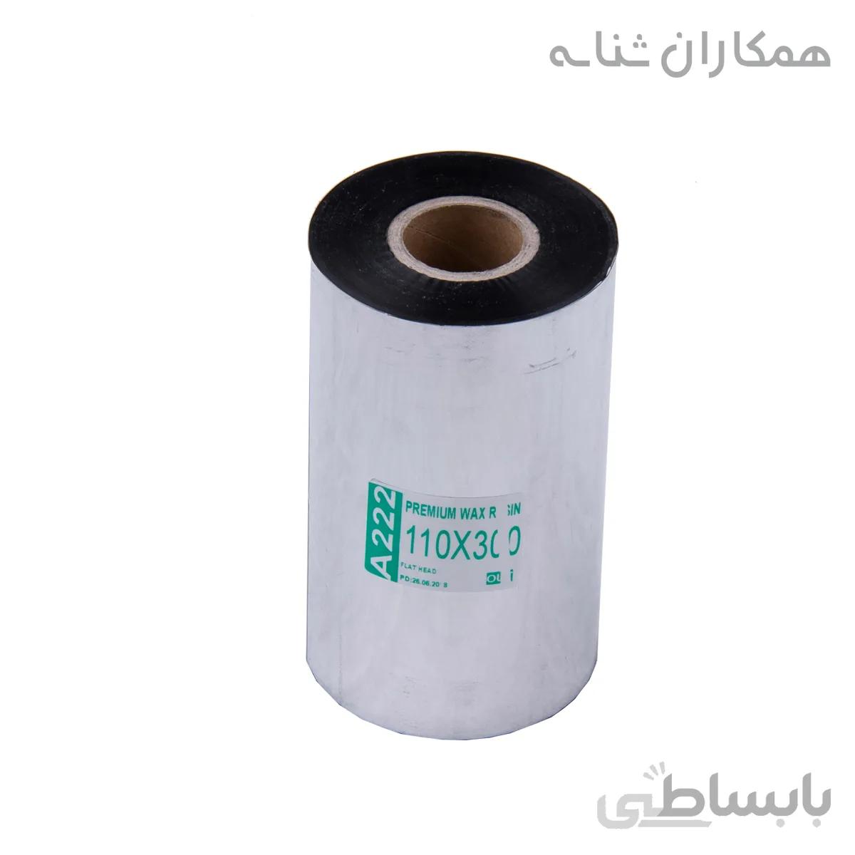 ریبون آرمور A222 فرانسوی - پرمیوم وکس رزین 110x300 - مشکی