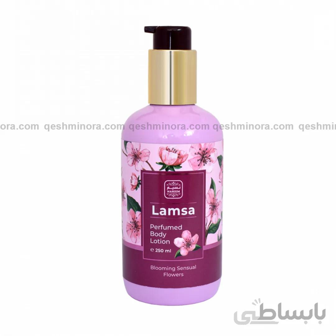 لوسیون بدن معطر لمسه نسیم Perfumed Body Lotion Lamsa Nasim