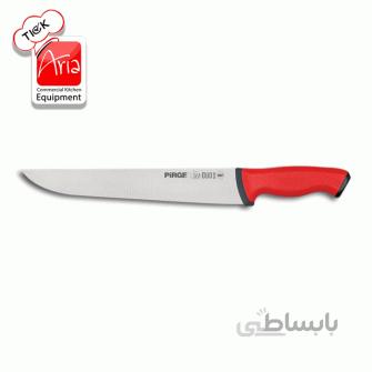 چاقوی قصابی pirge - 34105