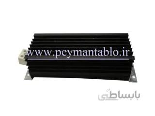 هیتر رطوبت گیر تابلوی برق 100 وات 220 ولت (پارسیان)