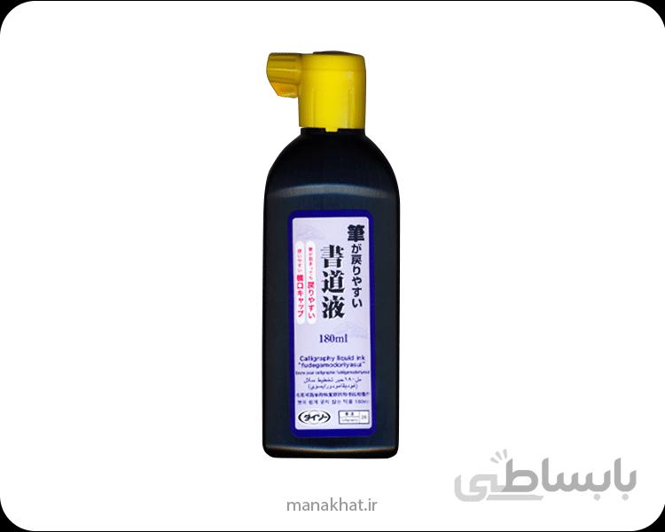 مرکب خوشنویسی دایسو درب زرد