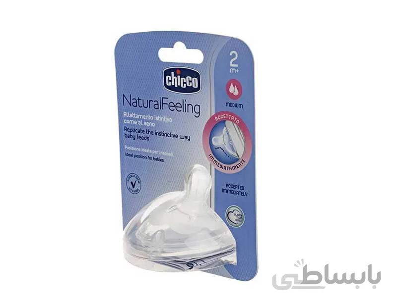 سرشیشه استپ آپ Step Up چیکو 2 ماهگی با جریان معمولی Chicco