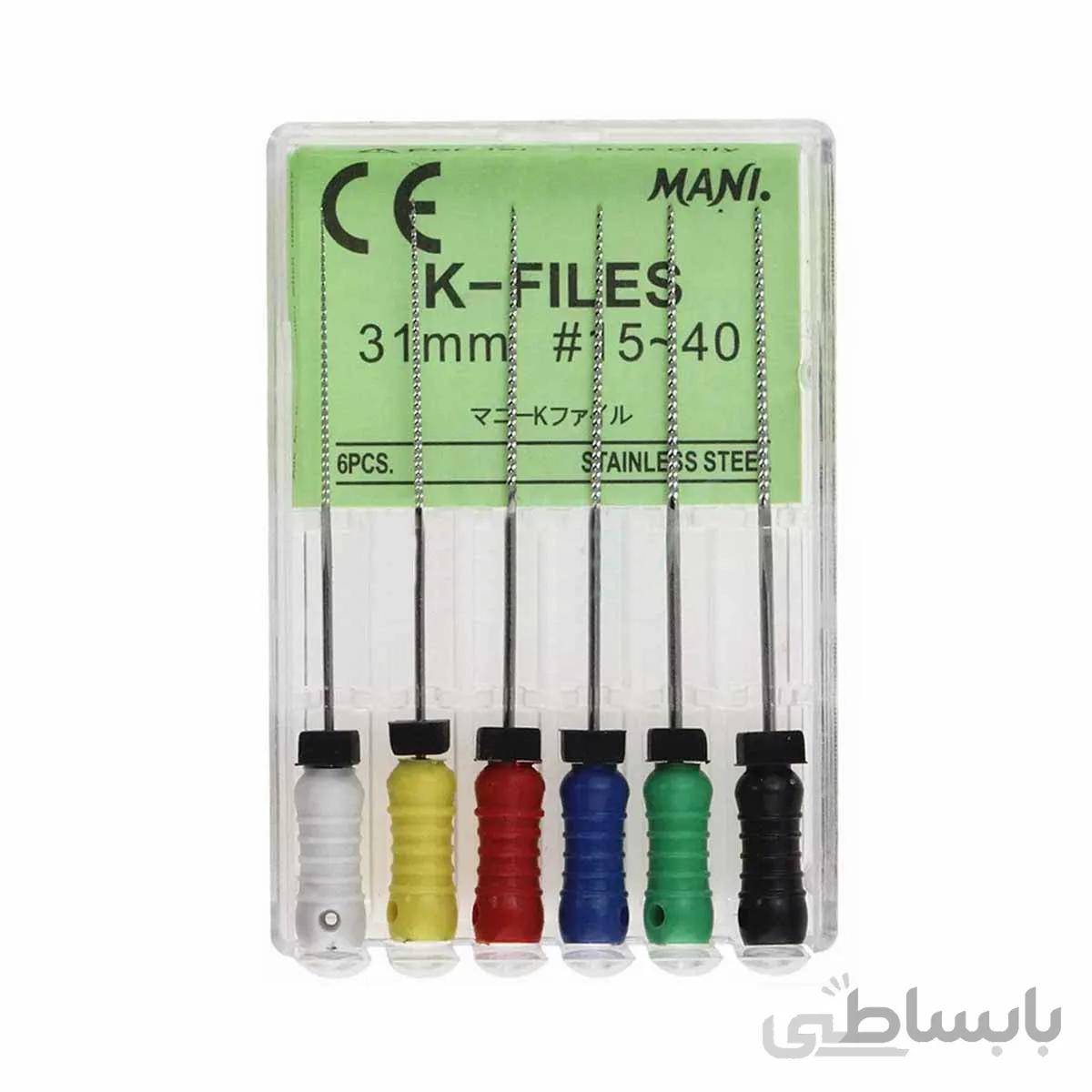 K فایل طول ۳۱