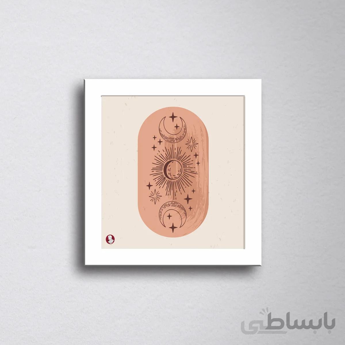 تابلو دیواری مینیمال طرح خورشید