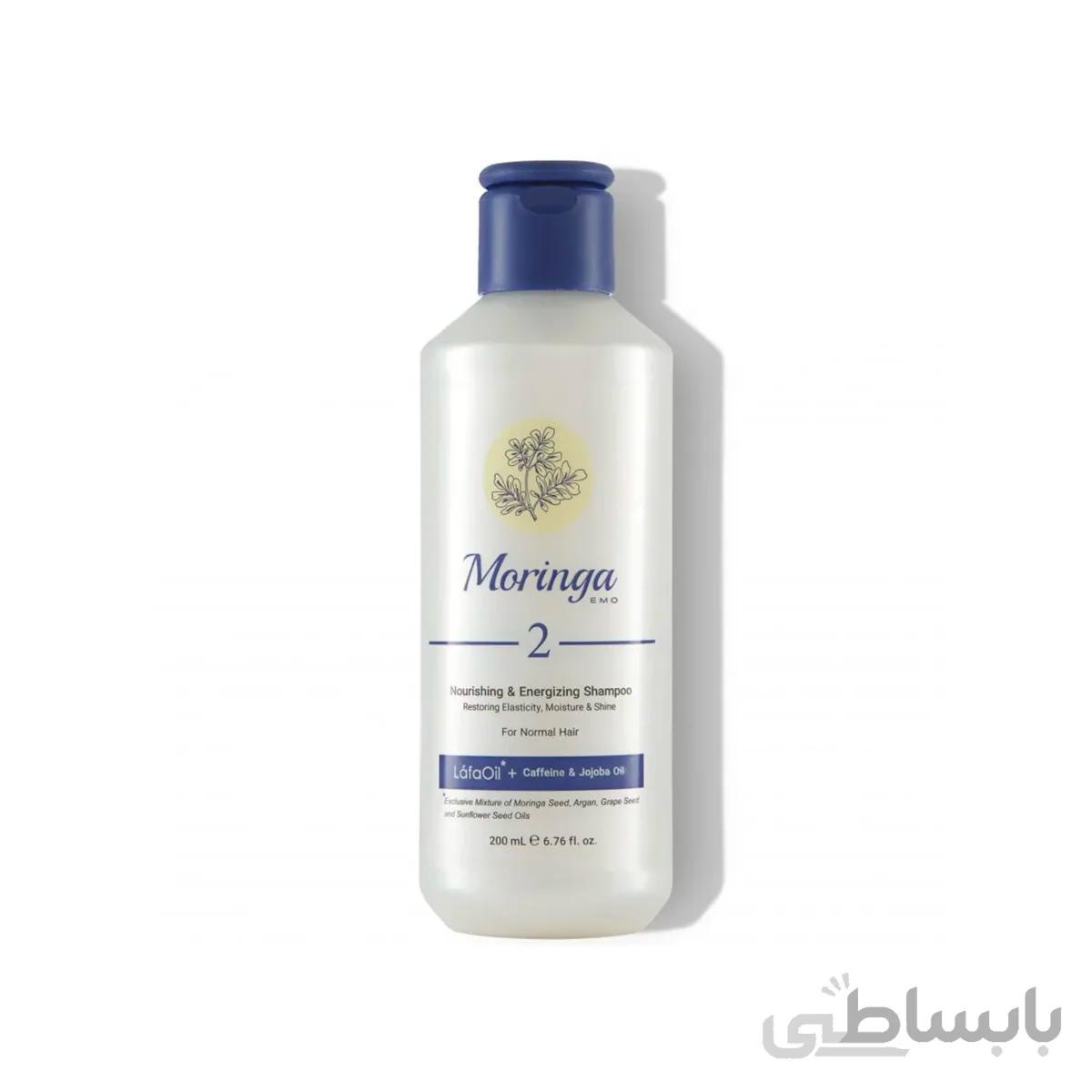 شامپو مغذی و انرژی بخش مورینگا امو2 مناسب موی معمولی حجم 200 میلی لیتر ا Moringa Emo Nourishing Shampoo For Normal Hair 200ml