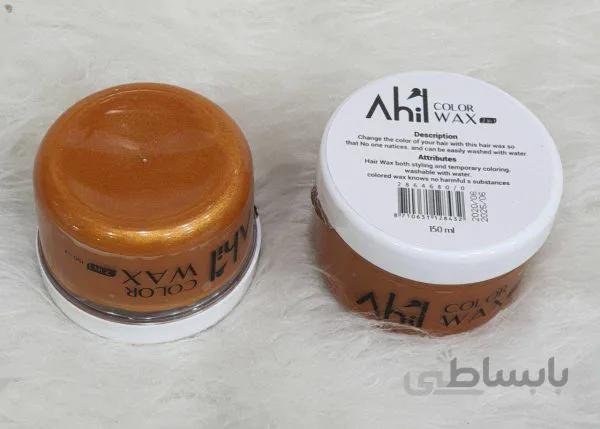 واکس مو رنگی اهیلahil کد 689731