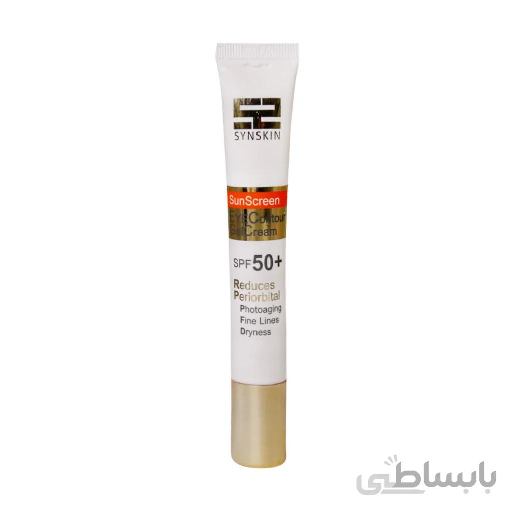 کرم ژل دور چشم ضد آفتاب SPF50 ساین اسکین 20 میلی لیتر