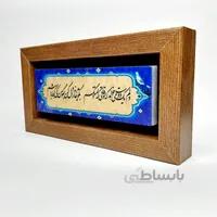 تابلو سنگی دلم یک دوست میخواهد قاب قهوه ای