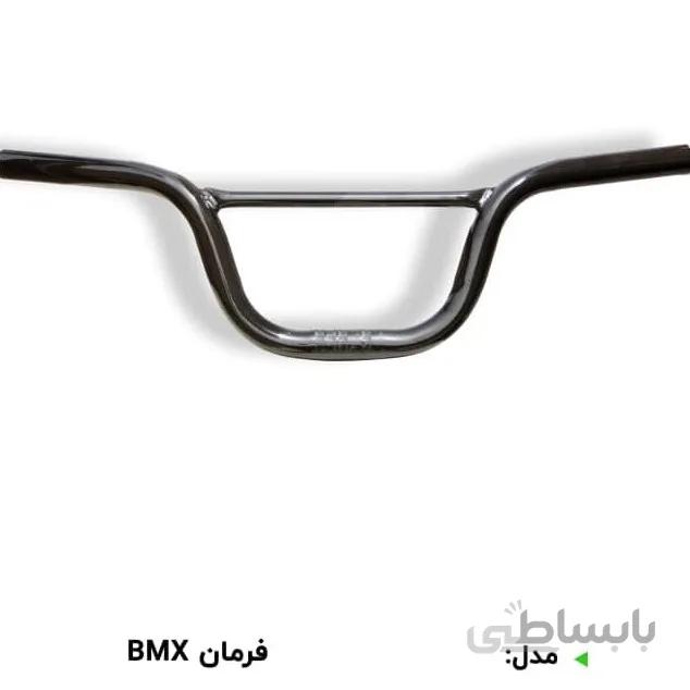 فرمان بچگانه