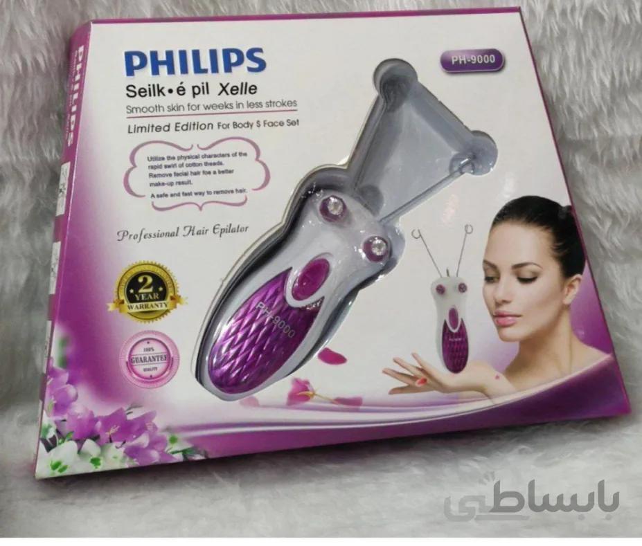 بند انداز برقی فیلیپسPhilipsPh9000