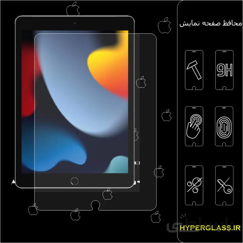 گلس تبلت آیپد10.2