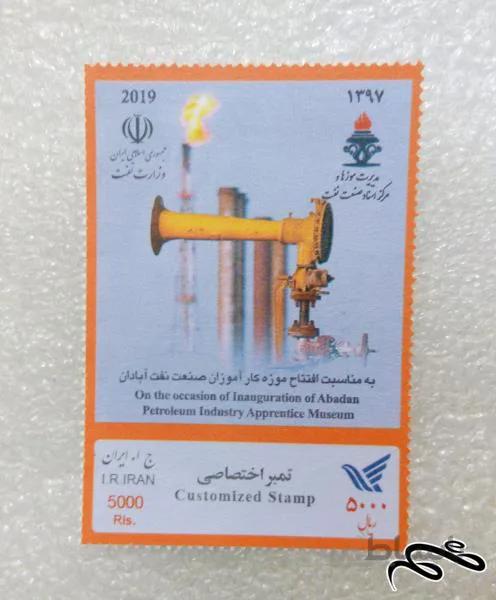 تمبر زیبای ۱۳۹۷ موزه صنعت نفت (۹۸)۰+F