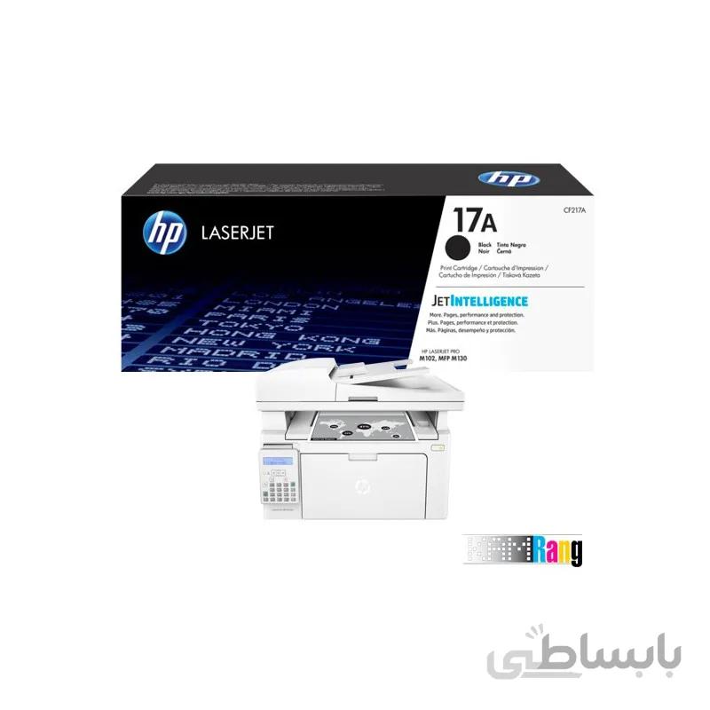 کارتریج پرینتر اچ پی m130fn