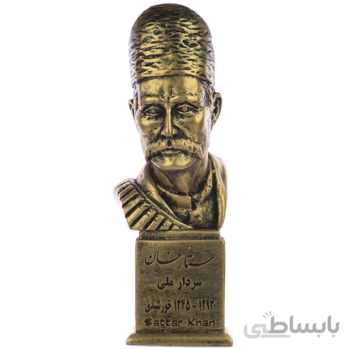 سردیس ستارخان