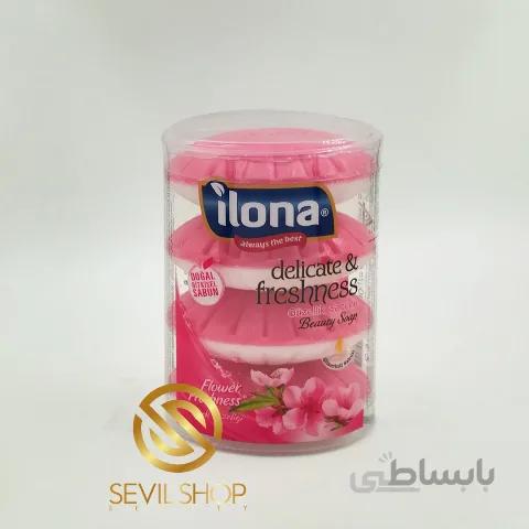 صابون لیوانی ایلونا صورتی محصول ترکیه