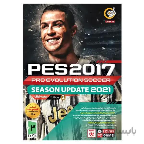 بازی PES 2017 UPDATE 2021 ULTIMATE EDITION 2 گردو