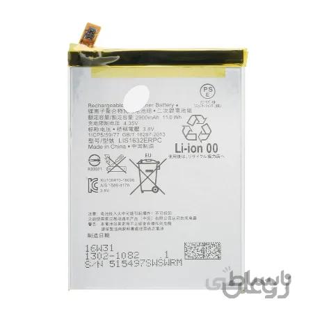 باطری اصلی Sony Xperia XZ