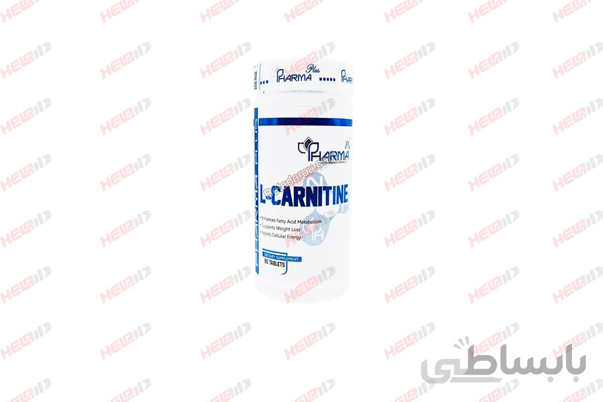 ال آرژنین فارما پلاس 90 عددی فارما پلاس
