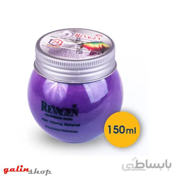 ژل واکس رنگی مو ریواژن بنفش Revagen