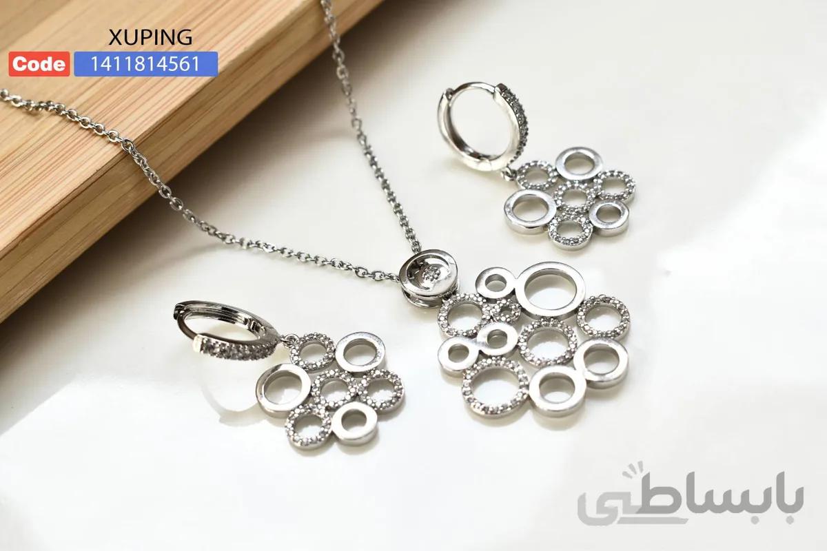 نیم ست ژوپینگ نقره‌ای
