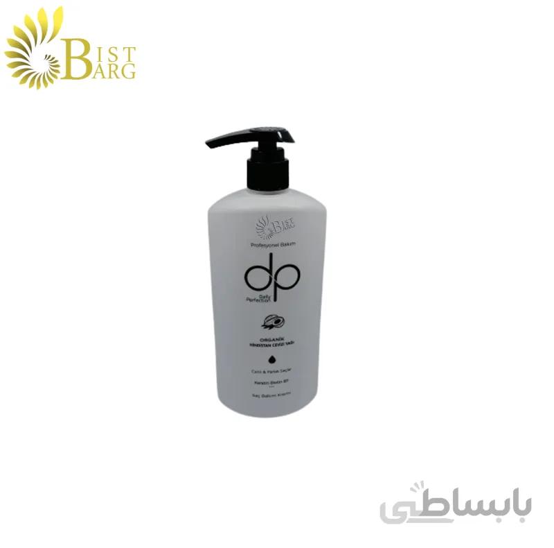 شامپو دکس مدل Salt Free حجم 1000 میلی لیتر ا Dex Salt Free Şampuan 1000ml