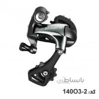 شانژمان RD-4601, TIAGRA, SS 10-SP