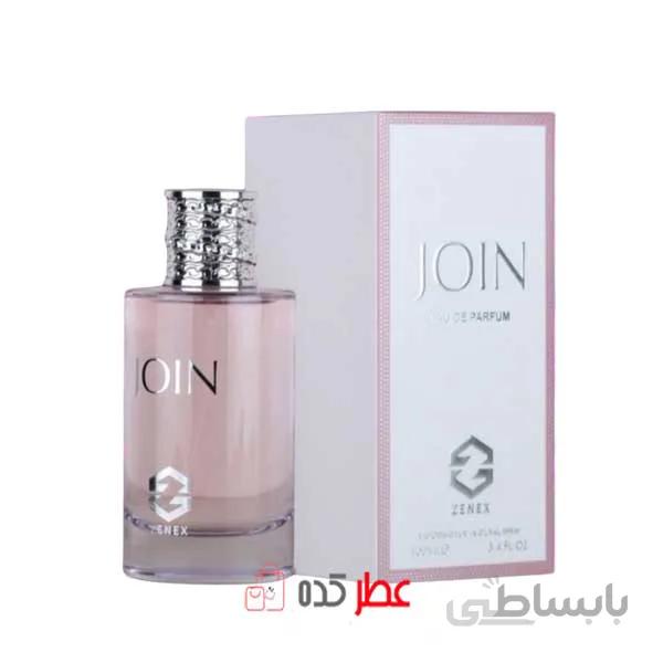 ادکلن زنانه زنیکس Zenex Join حجم 100 میل "دیور جوی"