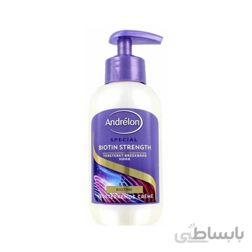 کرم مو آندرلون مدل biotine درحجم 200 میلی لیتر ا Anderlon biotine hair cream 200ml