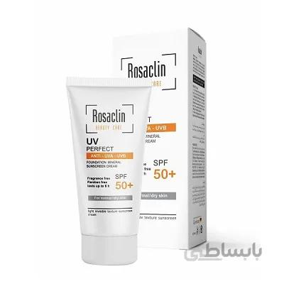 کرم ضدآفتاب spf50 بی رنگ رزاکلین پوست نرمال و خشک 40 میلی لیتر ا ROSACLIN Sunscreen Cream