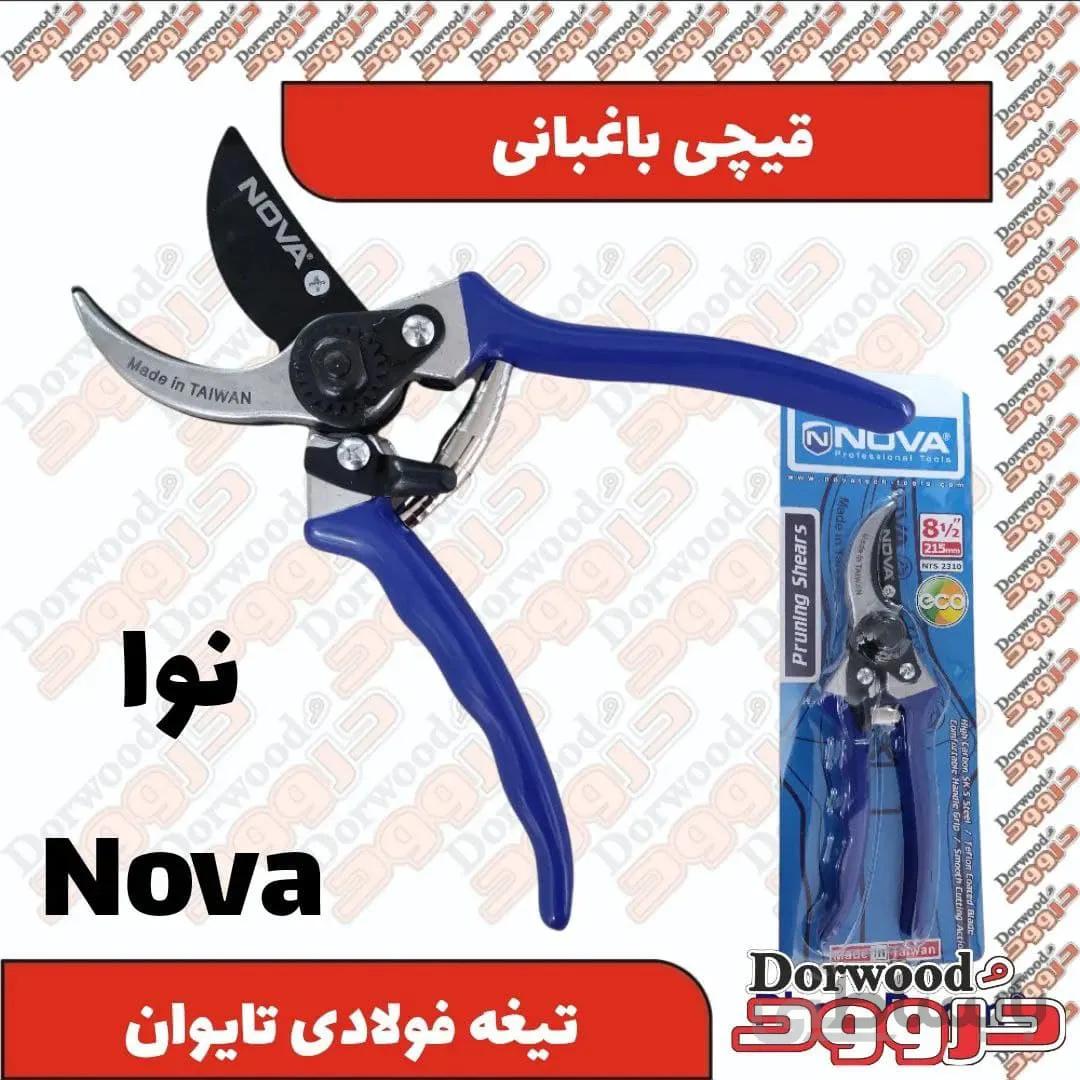 قیچی باغبانی نووا nova