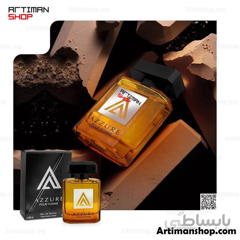 عطر AZZURE Pour Homme شرکت فرگرانس ورد ( مشابه آزارو پورهوم )