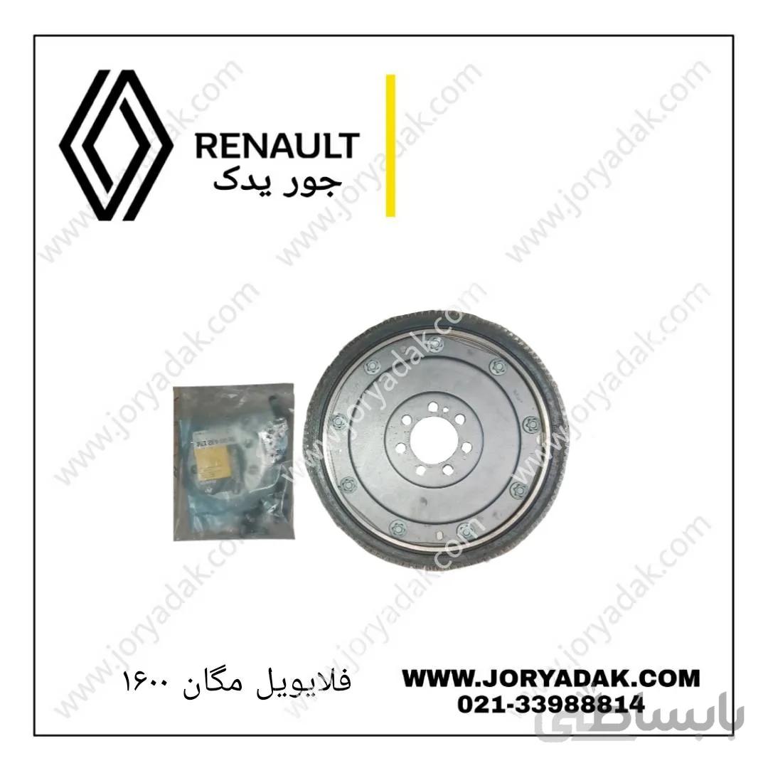 فلایویل مگان 1600
