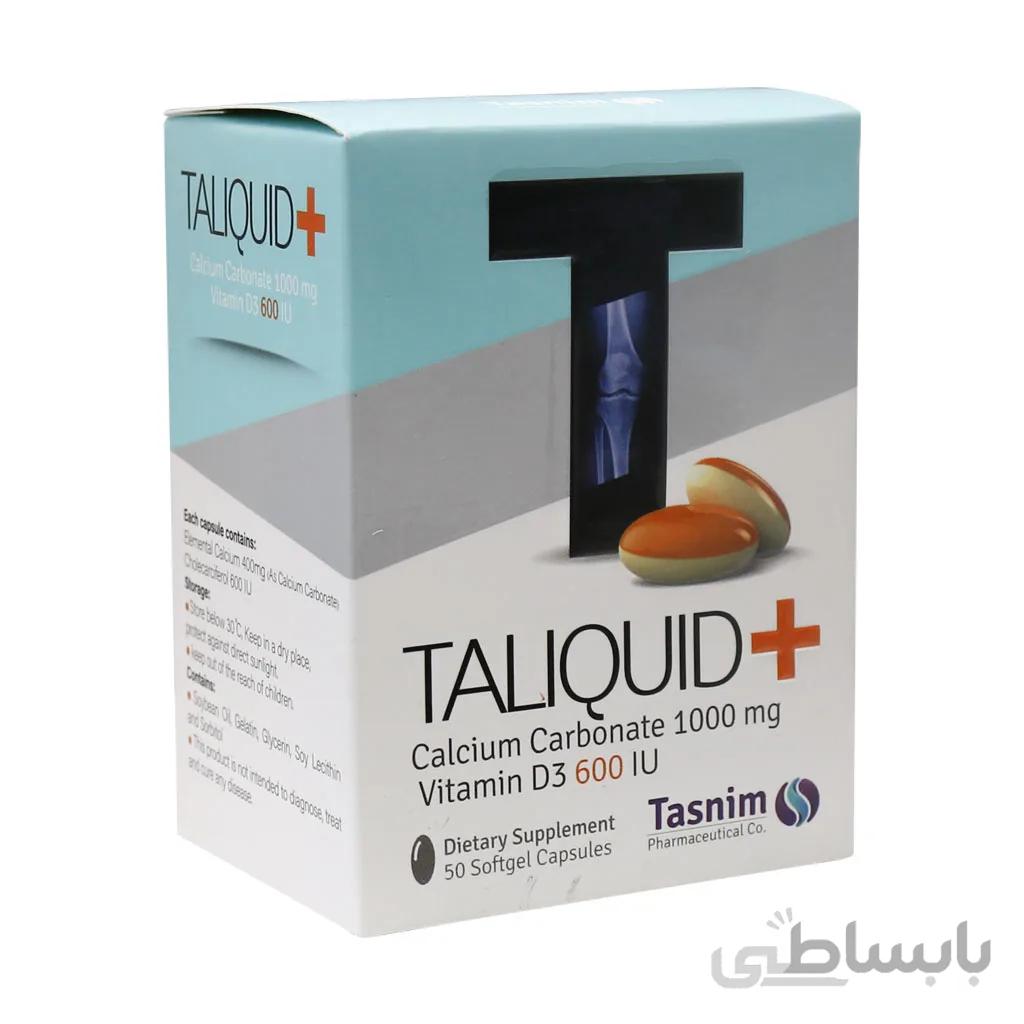 كپسول تالیكویید پلاس 50 عددی تسنیم ا Tasnim Taliquid Softgels